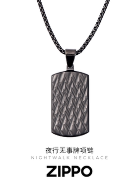 Zippo/之宝夜行无事牌项链男士军牌吊牌配饰高级小众简约百搭挂饰