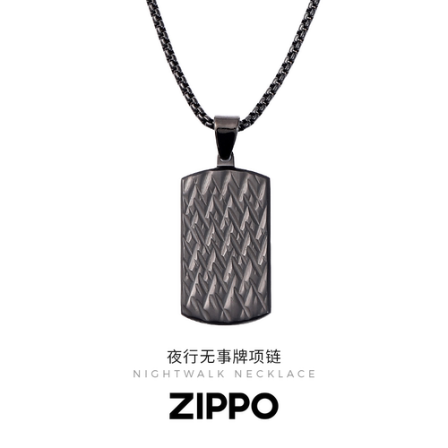 Zippo/之宝夜行无事牌项链男士军牌吊牌配饰高级小众简约百搭挂饰