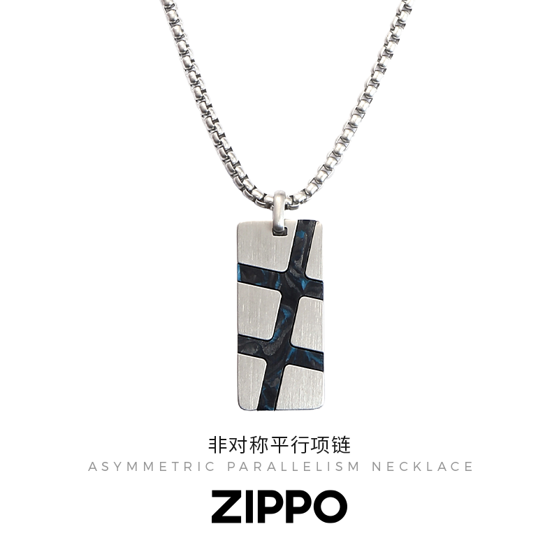 Zippo/之宝非对称平行项链钛钢军牌碳纤维小众设计简约高级吊坠