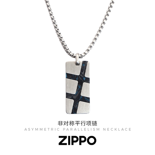 Zippo/之宝非对称平行项链钛钢军牌碳纤维小众设计简约高级吊坠