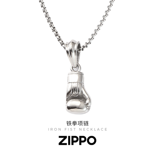 Zippo/之宝铁拳项链男士欧美嘻哈运动拳套吊坠街头个性百搭简约