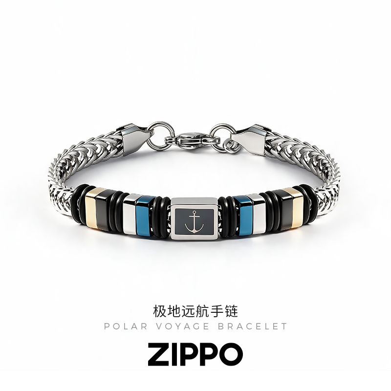 Zippo极地远航男士手链图片
