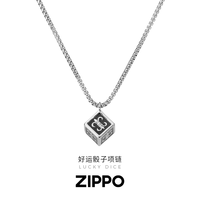 Zippo/之宝好运骰子项链钛钢男生鸢尾花嘻哈吊坠男士小众设计礼物图片