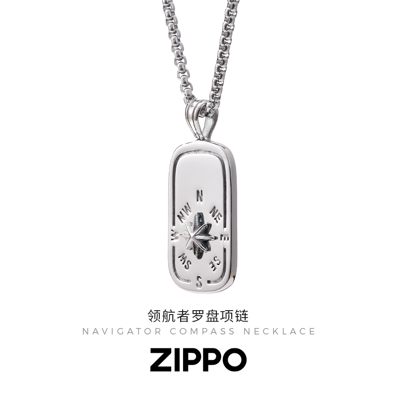 Zippo/之宝领航者罗盘项链男士指南针吊坠小众设计高级简约百搭图片