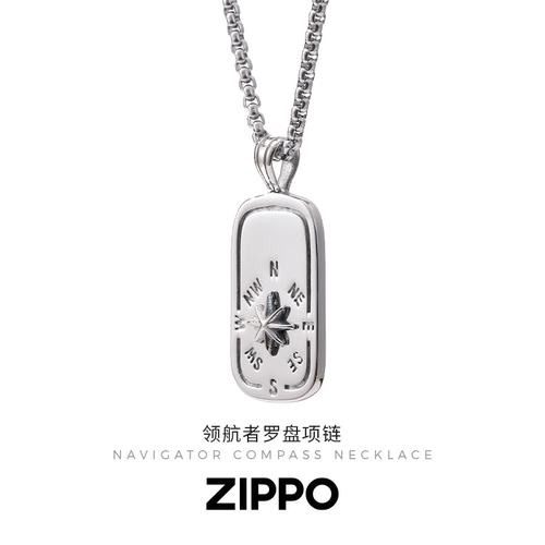 Zippo/之宝领航者罗盘项链男士指南针吊坠小众设计高级简约百搭