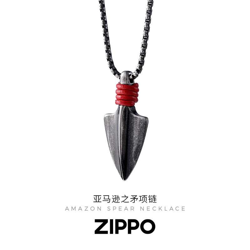 Zippo亚马逊之矛项链七夕礼物图片