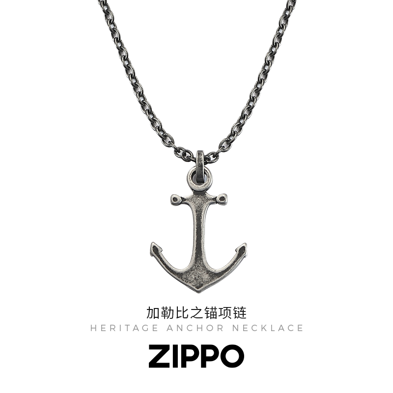 Zippo/之宝加勒比之锚钛钢项链男士船锚吊坠海洋欧美高级感礼物