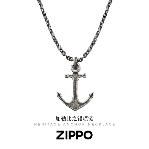 Zippo/之宝加勒比之锚钛钢项链男士船锚吊坠海洋欧美高级感礼物