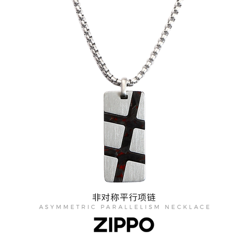 Zippo/之宝非对称平行项链钛钢军牌碳纤维小众设计简约高级吊坠