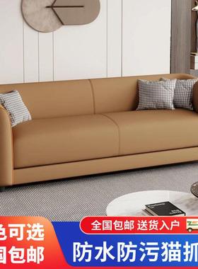 三猫寓爪INQ皮简约轻舍小户型客厅公出租屋理发包店双人人便捷沙