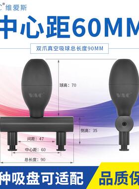 防静电椭形双圆爪黑色VHDMG-真空吸球吸盘TP9盖0板吸笔吸物笔包邮