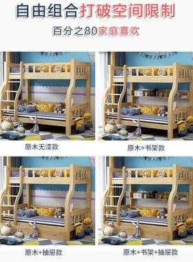 双上下床层床全实木高低床儿童床ZIM学生铺宿大舍床成年人上下子