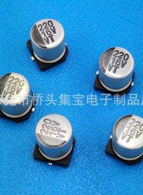 1V221uF20uF16V62.3*7.76贴片电解电0容
