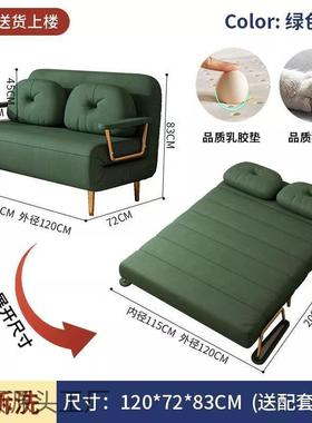 2025可叠折新型款沙小发床两用单人户阳台客厅多UXE功能伸缩双人