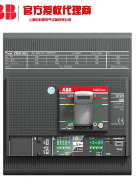 T1N160TPJTMD32/450XFFC路3P新ABBTmaxXT配电用塑壳断器