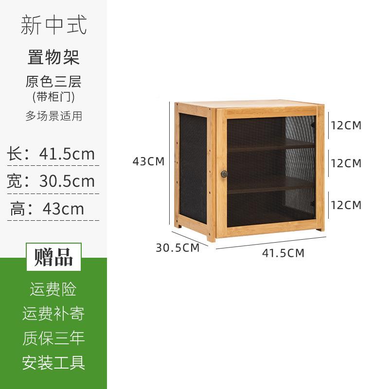 碗柜多家用厨房面透气纱台窗小型菜柜收纳柜储物餐边F96H6JMT层柜