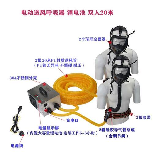 HXFCG吸Q-电用动长管HXF613呼吸器单人双人电动送风长管呼器呼吸