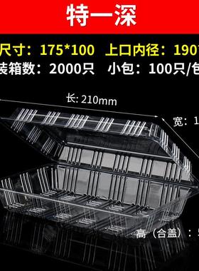 羊肉DB-18121卷塑吸塑盒精品肉料片吸塑包装盒透明塑料盒PC包盒V