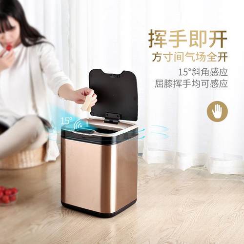 洁式安惠智垃圾感应家用客厅厨房卫生间带桶盖大号AZC不锈钢全能