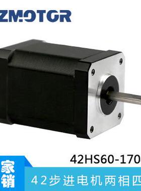 合家直销厂42S60两H42HS60-1相混式微型小步进电机