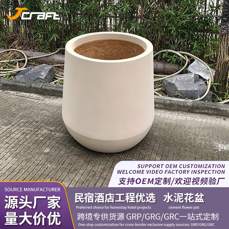 户外水泥花盆花箱别墅庭院种植绿植盆栽花器创意大小口径镁泥花盆