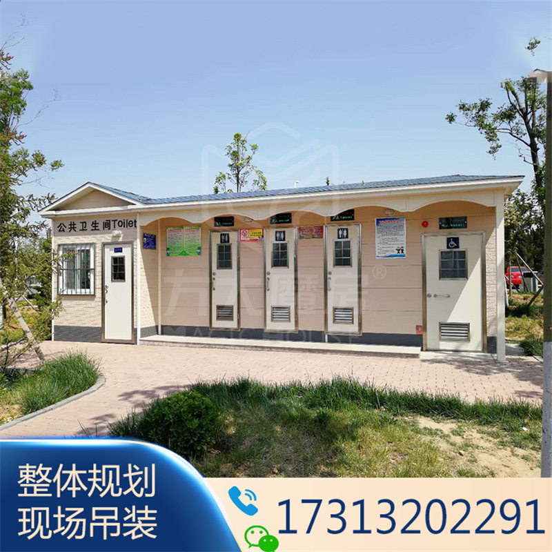 资阳平顶智能感应真空厕所 智慧厕所管理系统安装 市政无障碍厕所