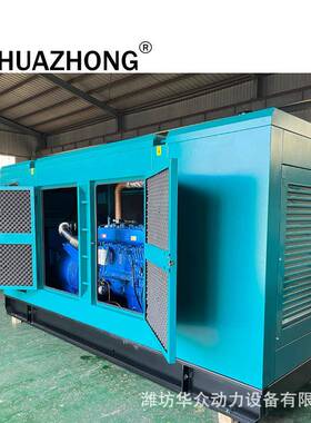 200W千静音发电机组250HKTKVA静音箱发电机组2式0瓦0K柴油发电机