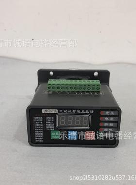 LM310+装20机A智能数显动机综合保护器电马达监电控护置LM3675464