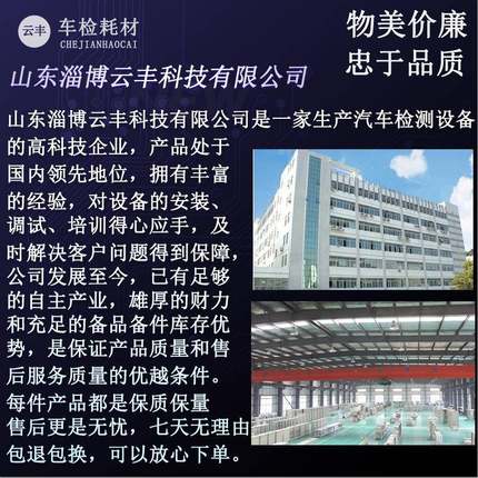 福立芯尾气分析尾福气检测机动车检测滤滤VRF芯立5寸PP棉滤仪芯