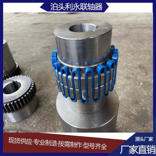 现货蛇弹簧联轴器形全性规格J型蛇簧联轴器LUH大扭矩弹蛇簧S联轴