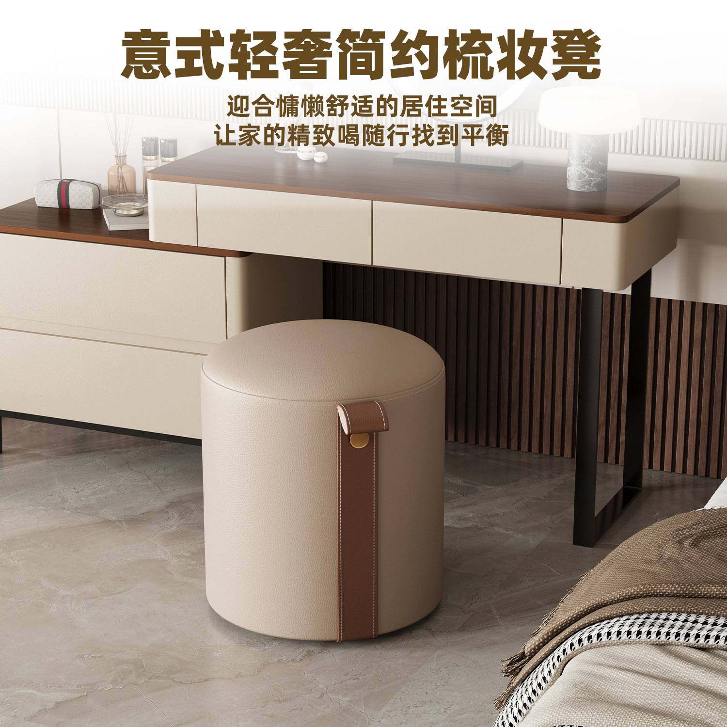 旋转化妆凳主卧室梳妆凳梳妆台用凳子衣帽间女生卧室轻奢感圆凳子