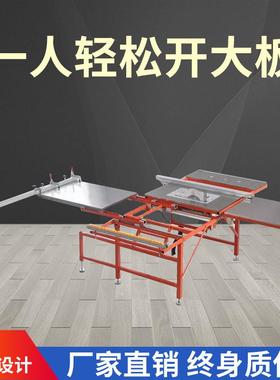 木工折叠多功直能携装修电便锯推台锯CFN倒装子母式锯台小型工作