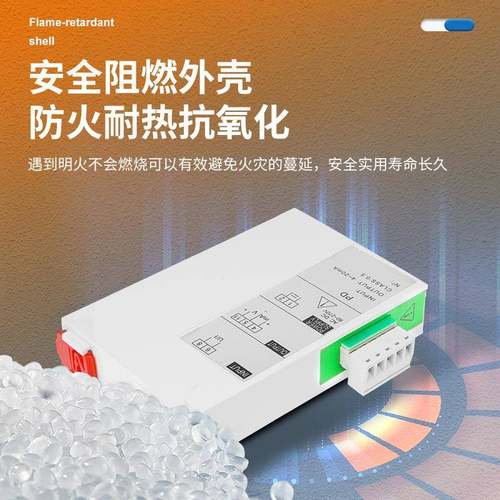 抗干扰强高度低能耗短路保护过载安保护精全阻燃单相流变HPN电送
