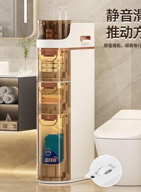 卫5179生间多置架地落层浴室夹缝柜洗物漱台洗手间收纳柜厕所储物