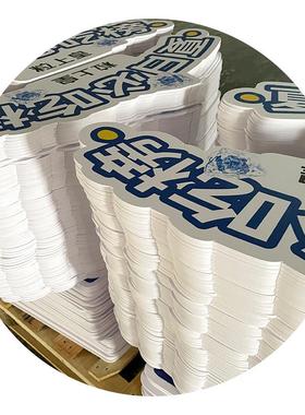 雪弗高清广板告喷绘裁切白色家户外室内安2022雪弗迪厂黑色p板vc