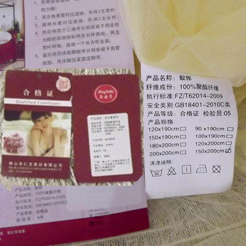 GZ6M架蚊帐廷(不含支)加密雪纺方任顶宫三开无品牌/门单件穿杆意1