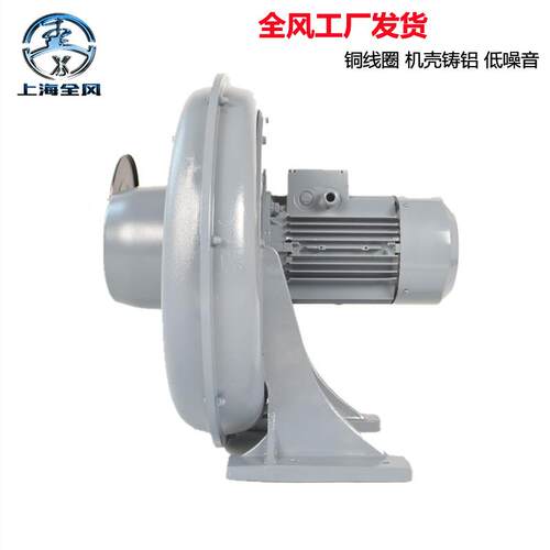 风风机厂家0CX-全10ARMK1.5KW透浦中压式风机1.5千瓦送风吸料风机