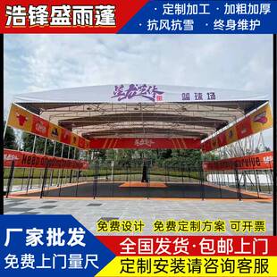 江浙沪户外篮球场推拉雨蓬大型活动棚网球场电动伸缩遥控移动雨棚