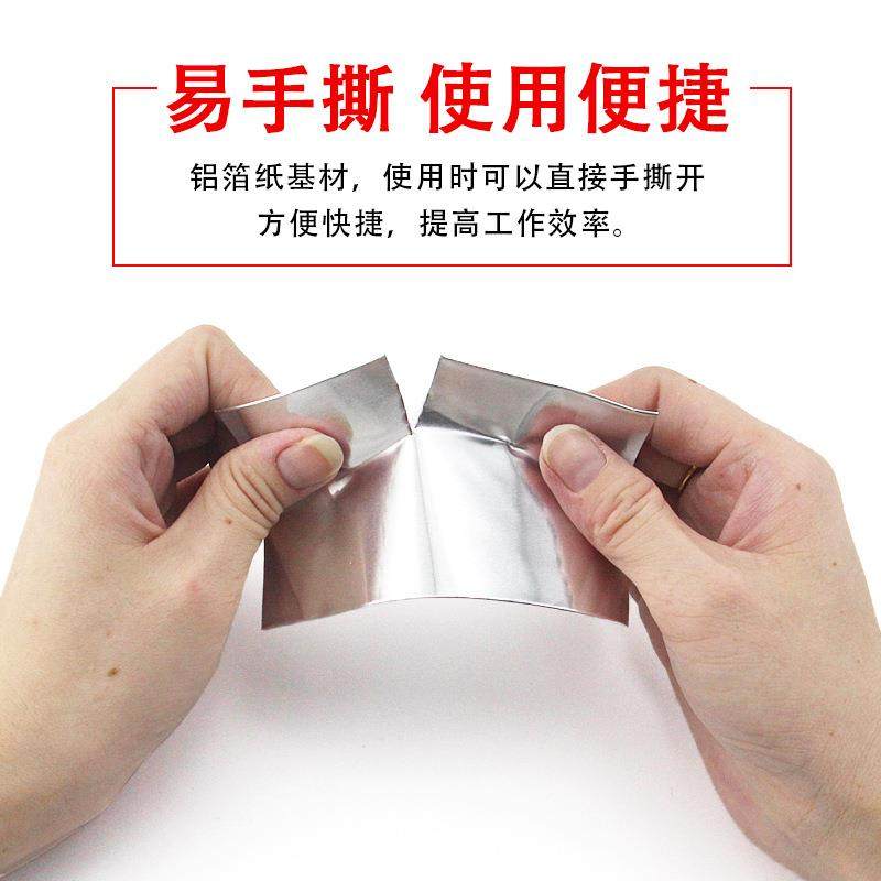 铝箔MDO不胶带0母卷.0业2-0.03-0.05-0.1MM纯铝箔纸带胶工锡箔纸