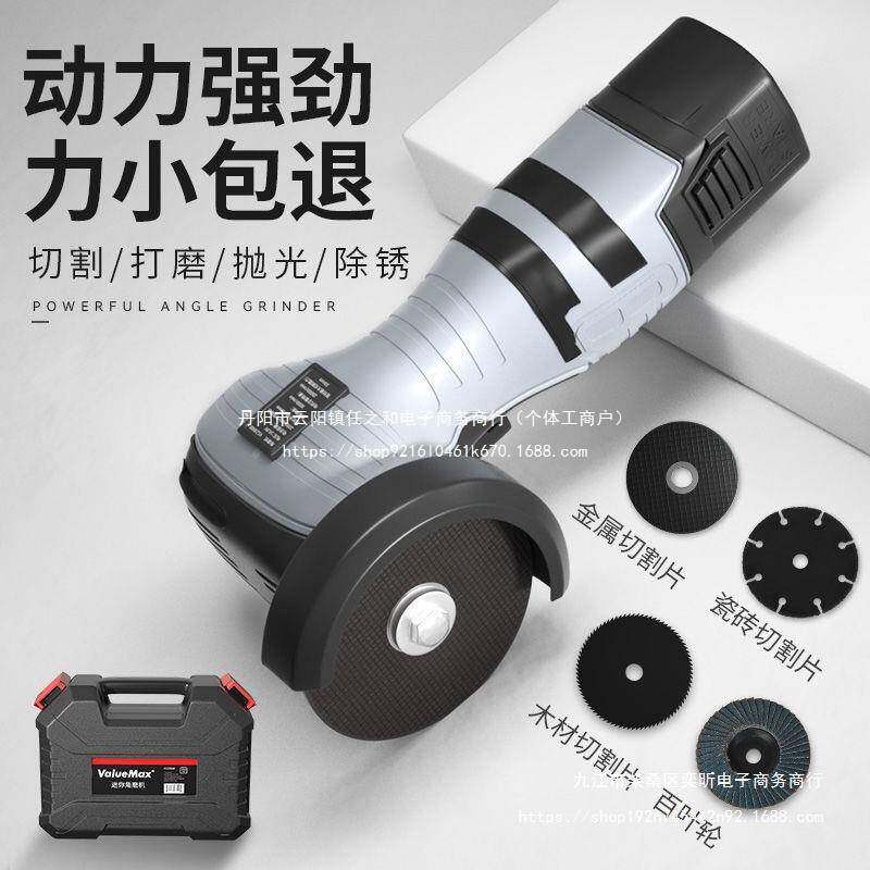多功能手持式迷你角磨机切割磨光机小型家用充电手磨机万用