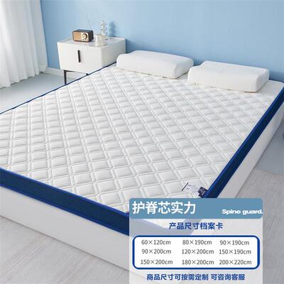 海乳胶绵宿舍单人学生海床绵床垫垫出租屋软垫床褥垫子榻榻YXB米