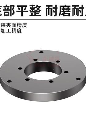 型车床法兰盘三卡盘连接盘过度无品牌/盘A接盘根连C6爪140C6150机
