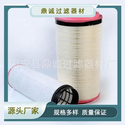 空螺杆式压缩机压机配件空滤清器C30330发电1C301330机组曼滤清器