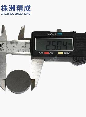 洲硬质合金18292钨钢圆片件垫Φ片耐磨零密封片YG625x株3