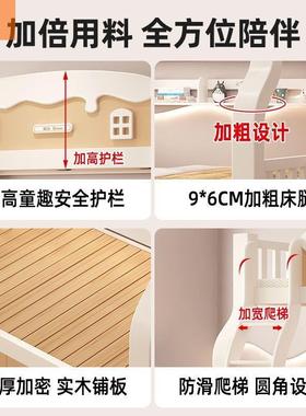 实XSA木子母上双床层下铺加厚加床高单双公主儿童多床功能上下床