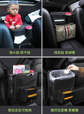汽车椅挂间储物网兜车载后背收HGD纳袋背置物袋内饰椅用品大全实