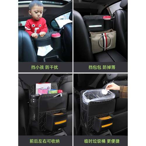 汽车椅挂间储物网兜车载后背收HGD纳袋背置物袋内饰椅用品大全实