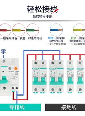 无品牌/正TGB1NLE-63漏天电保护断路器1LP+N/2P/3PN/4P漏保DZ+47E