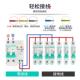 正TGB1NLE 3PN 63漏天电保护断路器1LP 无品牌 4P漏保DZ 47E