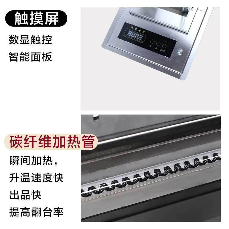 淄博烧烤串串IRG电炉用电烤炉炉电烤炉不锈钢家烤串串炉子家用商
